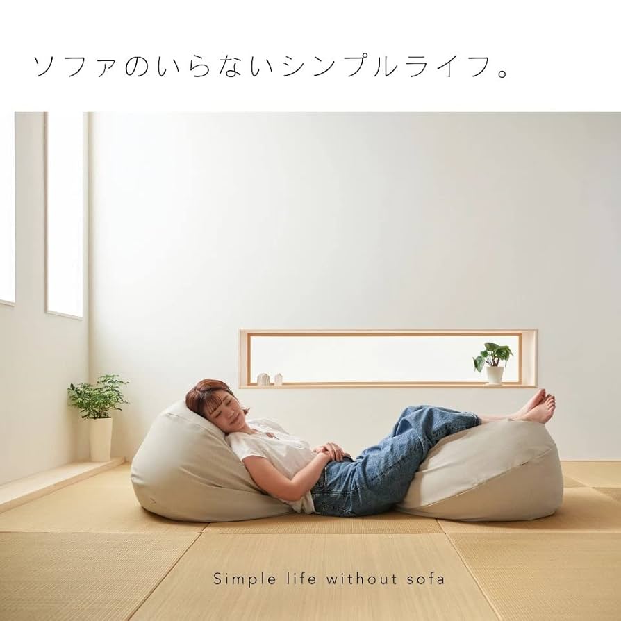 ハナロロ　ビーズクッション オニオン 80リットル スタイリスカバーセット オニオンクッション 80L ニットカバーセット – hanalolo